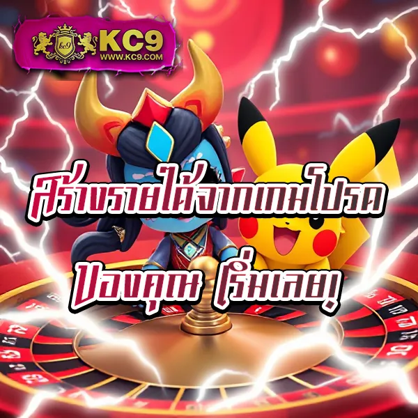 818King Slot - สล็อตเว็บตรง โบนัสจัดเต็ม