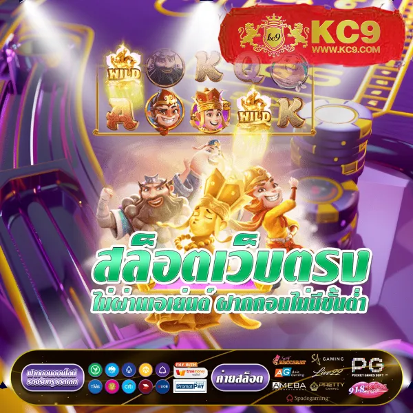 3kออโต้ เกมสล็อตแตกง่าย ระบบออโต้ อันดับ 1