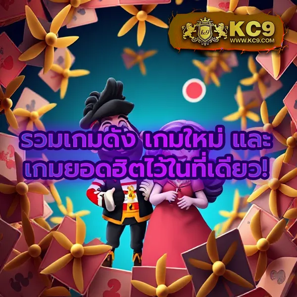 Betflixpro9: เกมสล็อตและคาสิโนออนไลน์ที่คุณไม่ควรพลาด