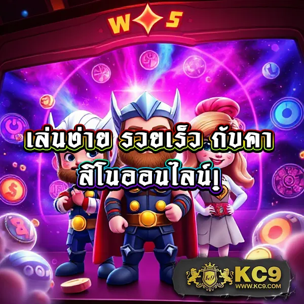 Diamond Win Slot | เล่นเกมสล็อตออนไลน์และชนะรางวัลใหญ่