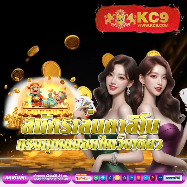 AskMeBet - เว็บสล็อตออนไลน์และคาสิโนครบวงจร