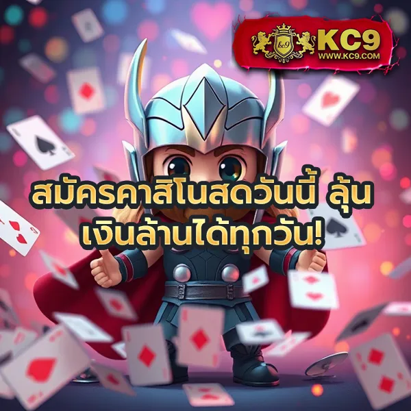 IMIHero: เกมคาสิโนและสล็อตออนไลน์ที่ดีที่สุด