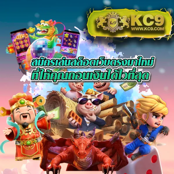 H24Slot: ศูนย์รวมเกมสล็อตที่ดีที่สุด