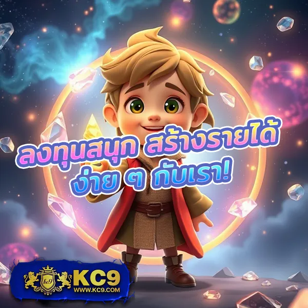 BEO369 - เว็บสล็อตมาแรง โบนัสจัดเต็มทุกเกม