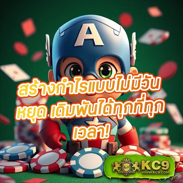 L86.com ทางเข้าใหม่ รองรับทุกอุปกรณ์