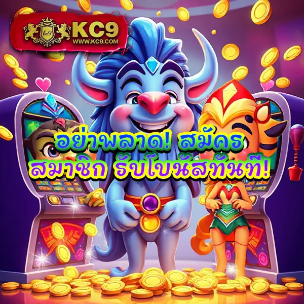 King Thai 168 Wallet: เกมสล็อตครบวงจร พร้อมระบบวอลเลทสุดล้ำ