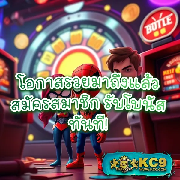 Betflik Zero - เว็บตรงสล็อตออนไลน์และคาสิโนครบวงจร