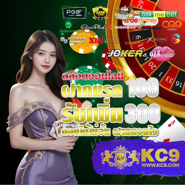 Lava79 เว็บเดิมพันออนไลน์ จ่ายจริง โบนัสใหญ่