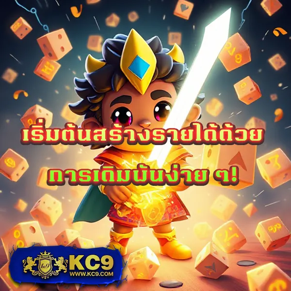 Foxz88 สล็อตเว็บตรง มั่นคง ปลอดภัย พร้อมโปรโมชั่นจัดเต็ม