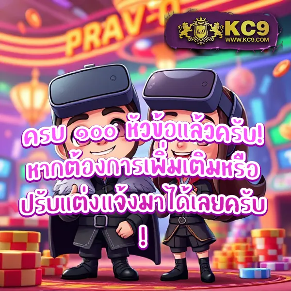 123U2 ศูนย์รวมเกมเดิมพันออนไลน์ โบนัสแตกง่าย