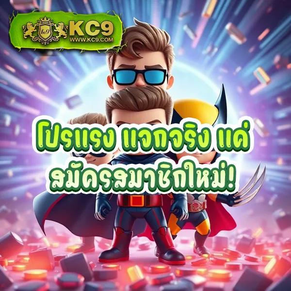 B2YClub.com - เข้าสู่ระบบเว็บสล็อตและคาสิโน การันตีแจ็คพอต