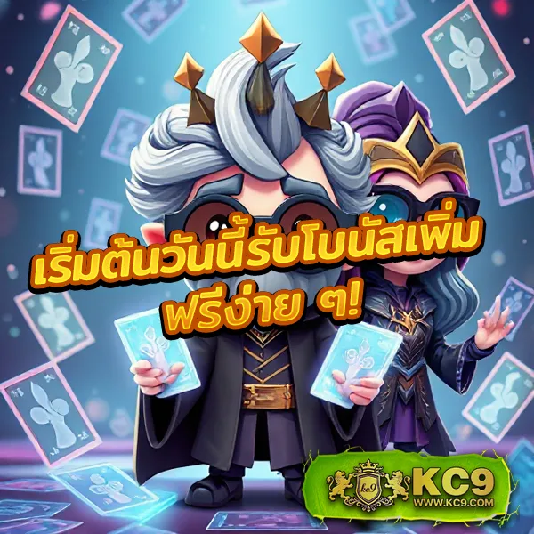 G2G8B เข้าสู่ระบบ | เว็บเดิมพันออนไลน์ที่ปลอดภัย