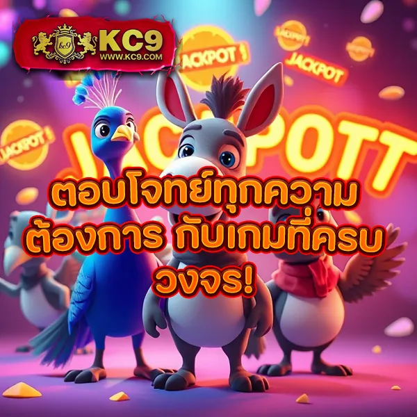 711 สล็อต - สล็อตเว็บตรง แตกง่าย โบนัสสูง