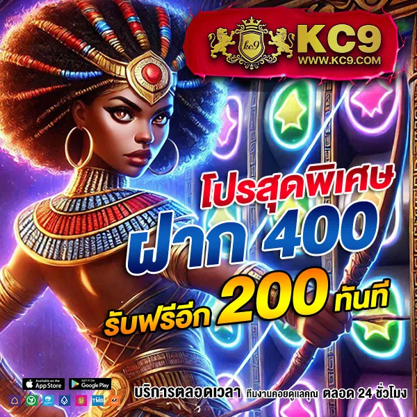 HUC99 เครดิตฟรี 150: รับเครดิตฟรีทันทีสำหรับสมาชิกใหม่