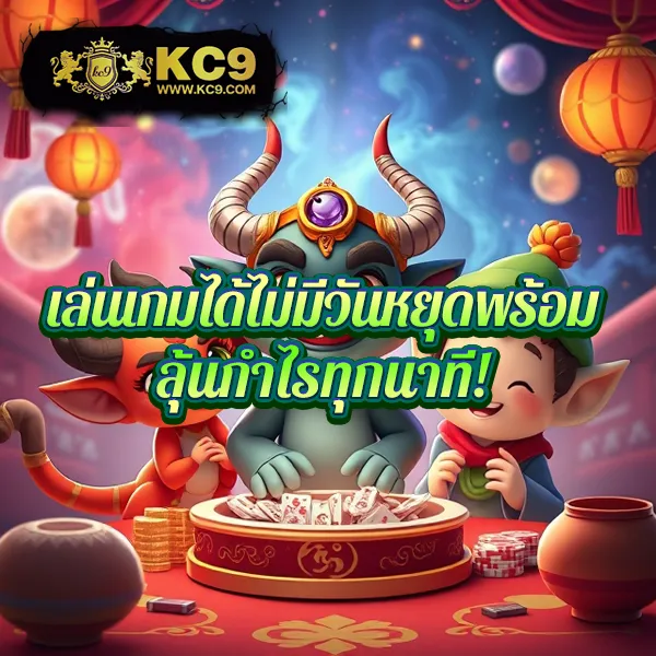 JaoSlotPG: เกมสล็อต PG ที่มีให้เลือกมากมาย