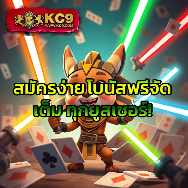 4king-slot เว็บสล็อตออนไลน์ครบทุกค่าย โบนัสแตกง่าย