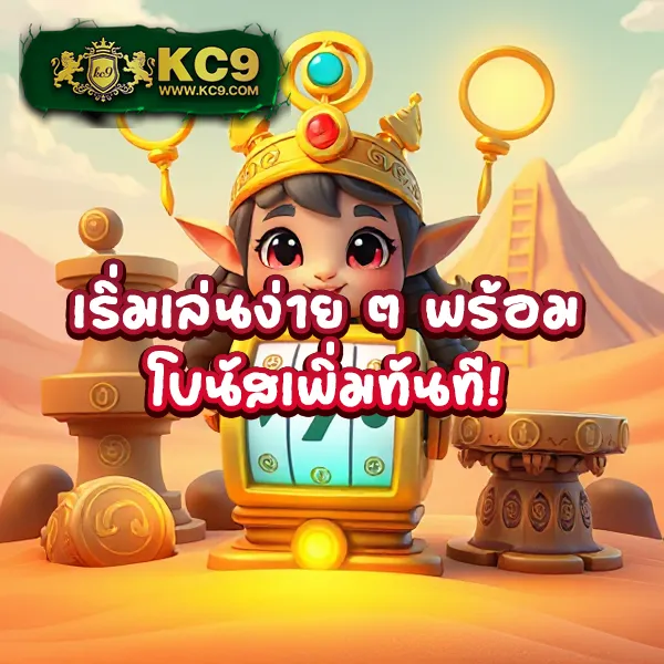 "99MB-Slot เกมสล็อตออนไลน์ รางวัลใหญ่และโบนัสพิเศษ"