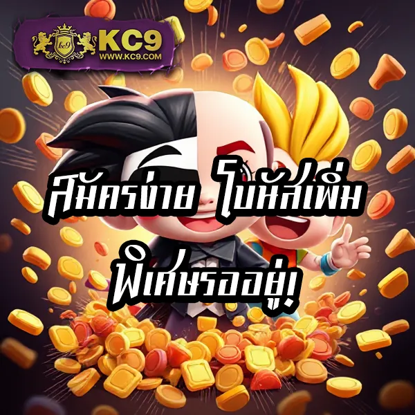 77Lotto - เว็บหวยออนไลน์ โบนัสสูง