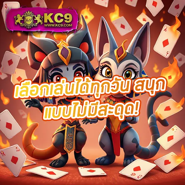 LavaWow เว็บสล็อตออนไลน์และคาสิโนยอดนิยม