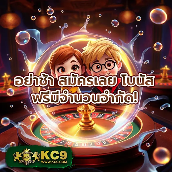 AutoPlay VIP - เว็บสล็อตมาแรง โบนัสจัดเต็มทุกเกม