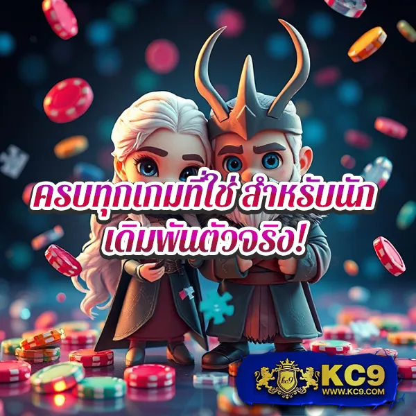 711 Game Slot - เว็บสล็อตทำเงิน แจ็คพอตใหญ่