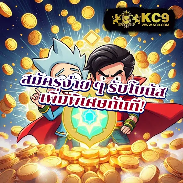 "G2GBet: แพลตฟอร์มเกมออนไลน์ที่ดีที่สุดสำหรับนักเดิมพัน"