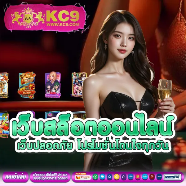 Betflik 9999 - เว็บสล็อตออนไลน์และคาสิโนครบวงจร