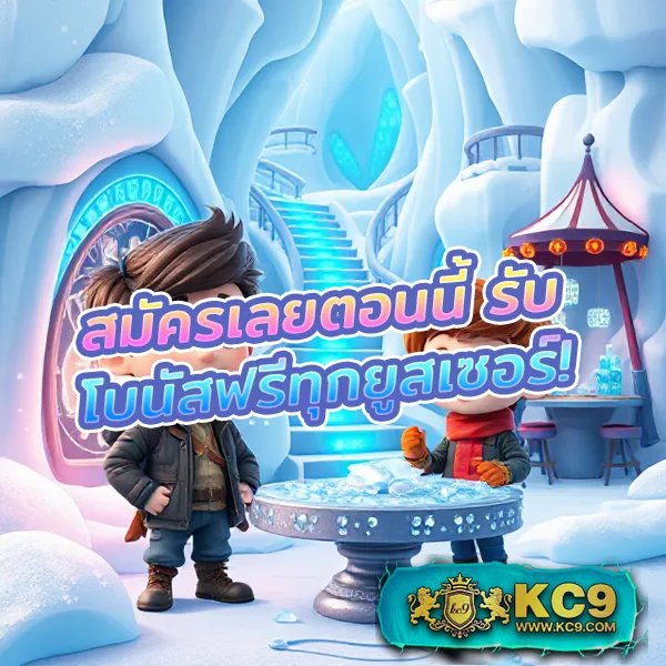 JumboSlot: เกมสล็อตออนไลน์ที่สนุกและปลอดภัย