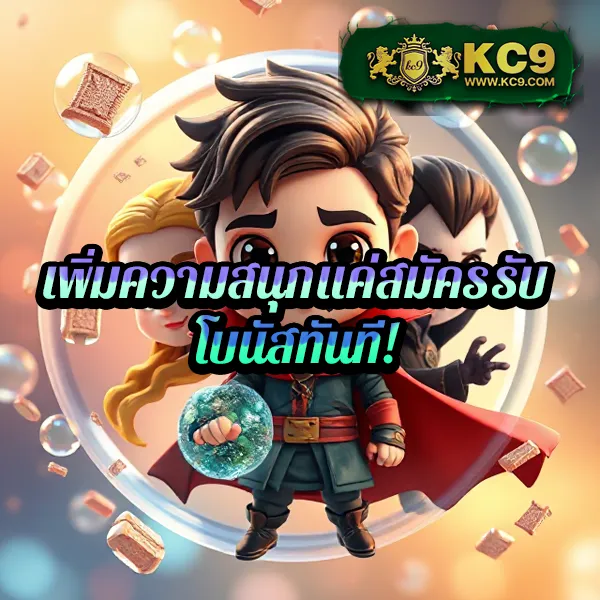 Beta88 - เว็บสล็อตออนไลน์ครบวงจร โบนัสแตกง่าย