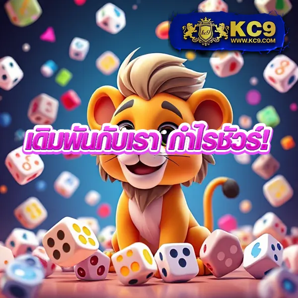 EM99 – ลุ้นรางวัลใหญ่ในเกมสล็อตออนไลน์ที่ดีที่สุด