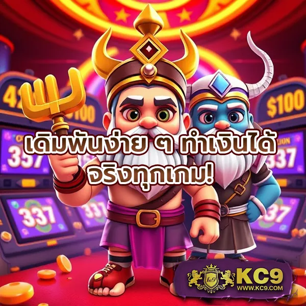 AMBSuperSlot - เว็บสล็อตมาแรง โบนัสจัดเต็มทุกเกม