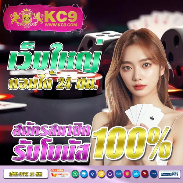 Betflik969 - เว็บตรงสล็อตและคาสิโนออนไลน์ครบวงจร