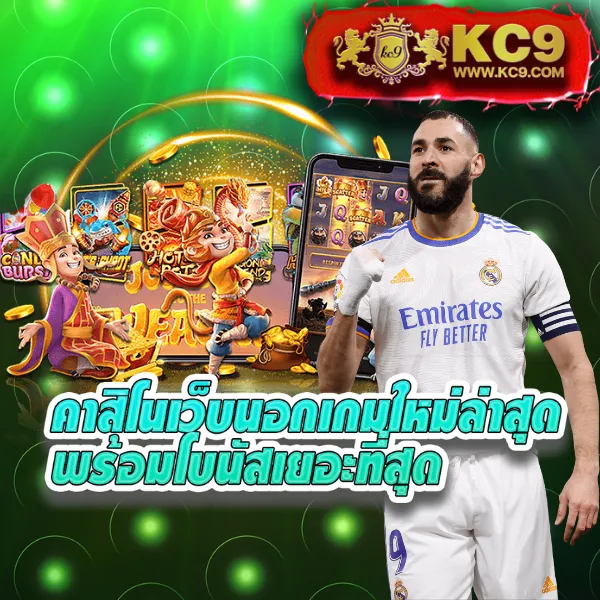 1234 Slot เว็บตรง รวมเกมสล็อตทุกค่าย โบนัสแตกง่าย