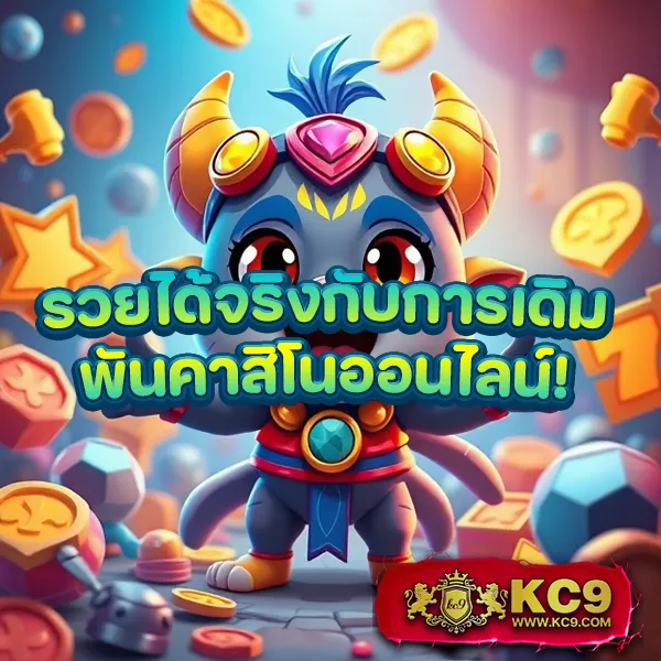 E699 สล็อต – เกมสล็อตออนไลน์ที่มาพร้อมกับฟีเจอร์พิเศษ