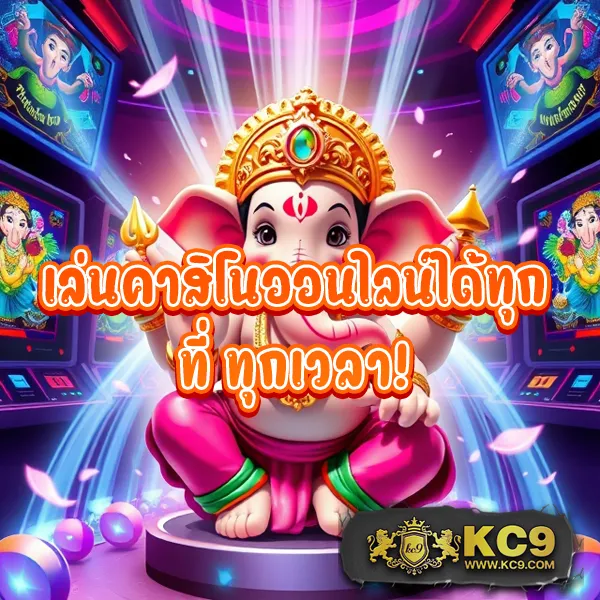 Asia999 เครดิตฟรี 40 - โบนัสฟรีสำหรับเล่นสล็อตและคาสิโน