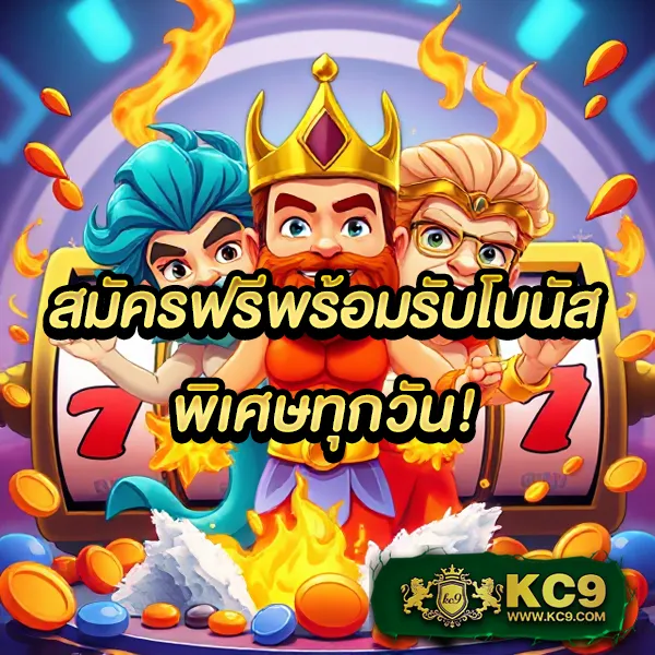 FAFA1X2 – เกมสล็อตออนไลน์ที่ให้รางวัลใหญ่