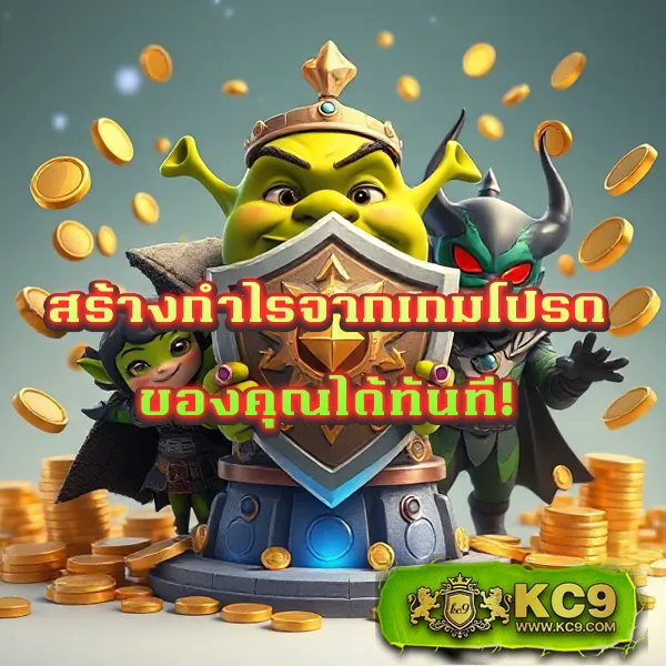 249-สล็อต เว็บสล็อตออนไลน์ครบวงจร แตกง่ายทุกเกม