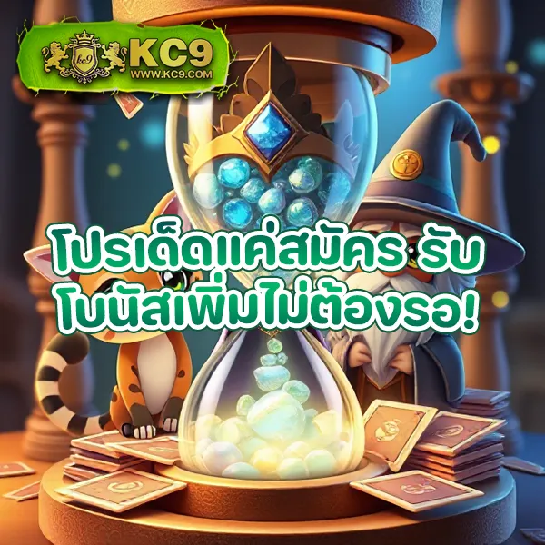 Cwalk88 | เว็บพนันที่มีเกมและสล็อตครบทุกประเภท