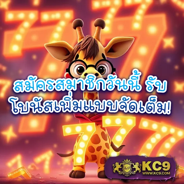 VIP สนุกทุกเกม เปิดบัญชีฟรี เริ่มต้นง่าย ๆ บริการ ชั่วโมง รูป 1