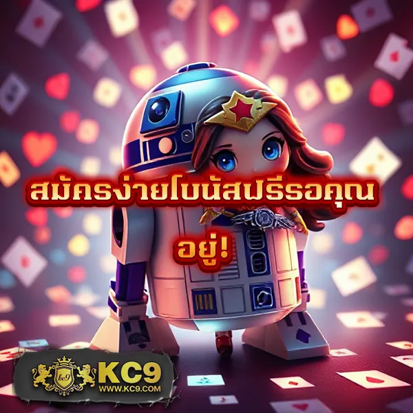 HFM: โบรกเกอร์เทรด Forex และ CFD ที่น่าเชื่อถือ