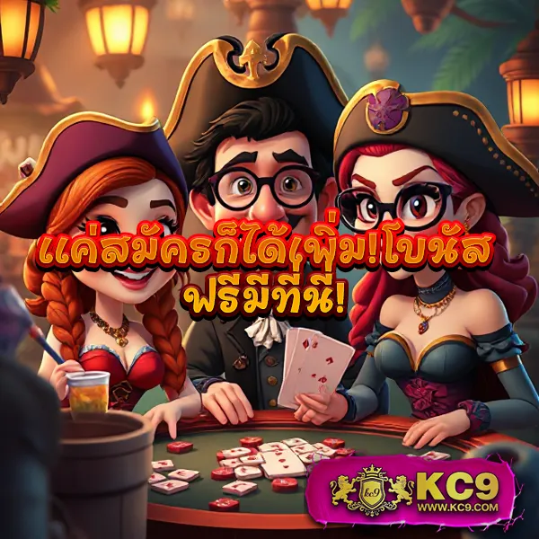 188bet-เครดิตฟรี แจกจริง รับง่าย ไม่มีเงื่อนไข