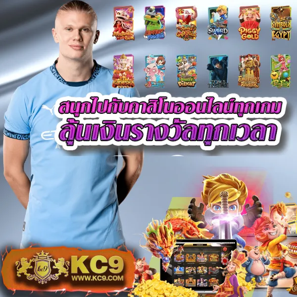 EM199 Slot – เกมคาสิโนออนไลน์ที่เต็มไปด้วยโบนัสและรางวัลใหญ่