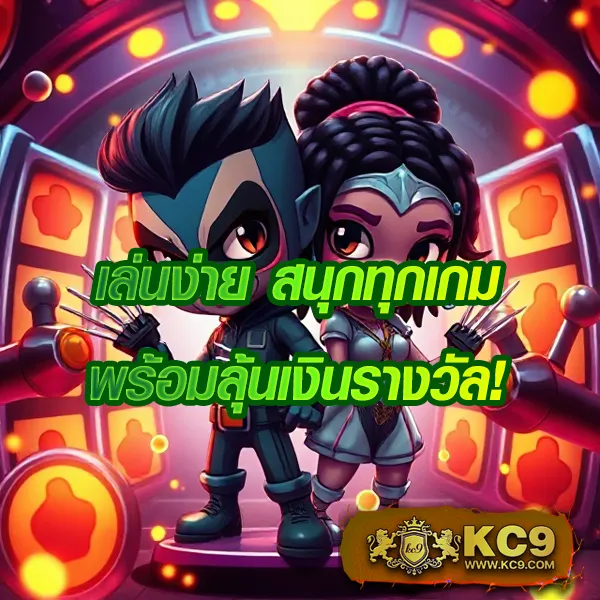 Betflik 249 - เว็บสล็อตออนไลน์และคาสิโนครบวงจร