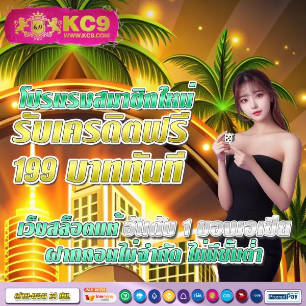 FAW99X เว็บสล็อตออนไลน์ที่คุณไม่ควรพลาด