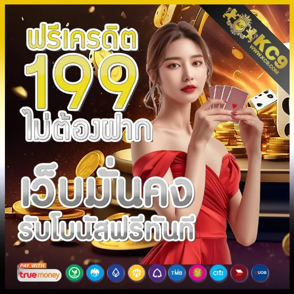 Betflik Plus - ทางเข้าสล็อตและคาสิโนออนไลน์ใหม่ล่าสุด