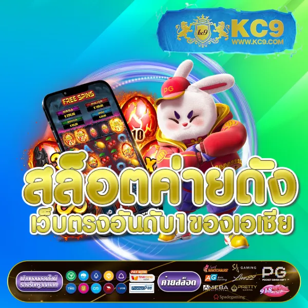 Betflik Silver - สุดยอดเว็บเกมสล็อตและคาสิโนออนไลน์