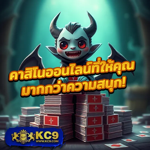 20-รับ-100-ทํา-300-ถอน-200 โปรสล็อตคุ้มที่สุด ฝากน้อย ถอนได้จริง