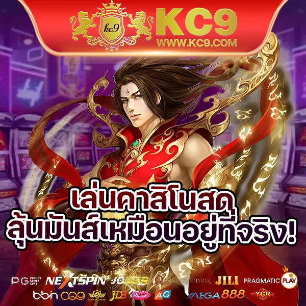 Hilo789: เว็บเกมสล็อตและคาสิโนออนไลน์ครบวงจร