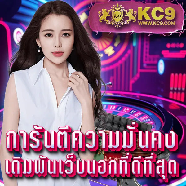 "G2GCash: ช่องทางการชำระเงินที่สะดวกสบาย"