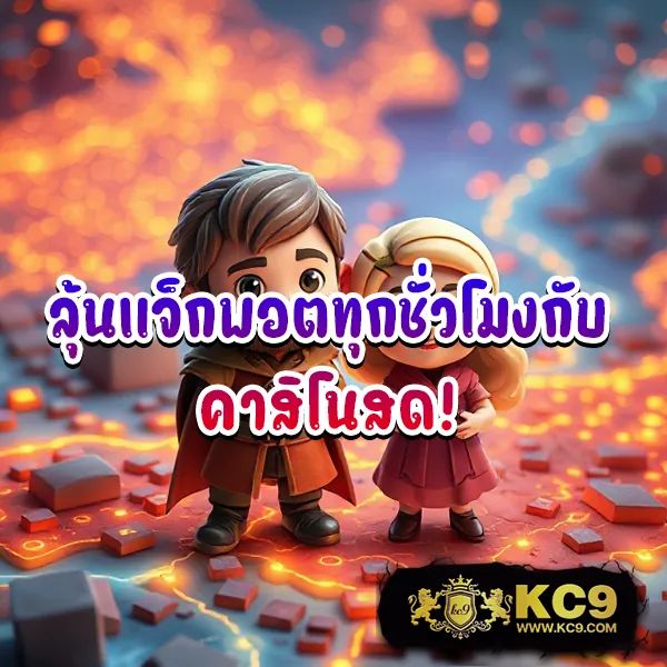 AskMeBet ทางเข้า - เว็บสล็อตออนไลน์และคาสิโนครบวงจร